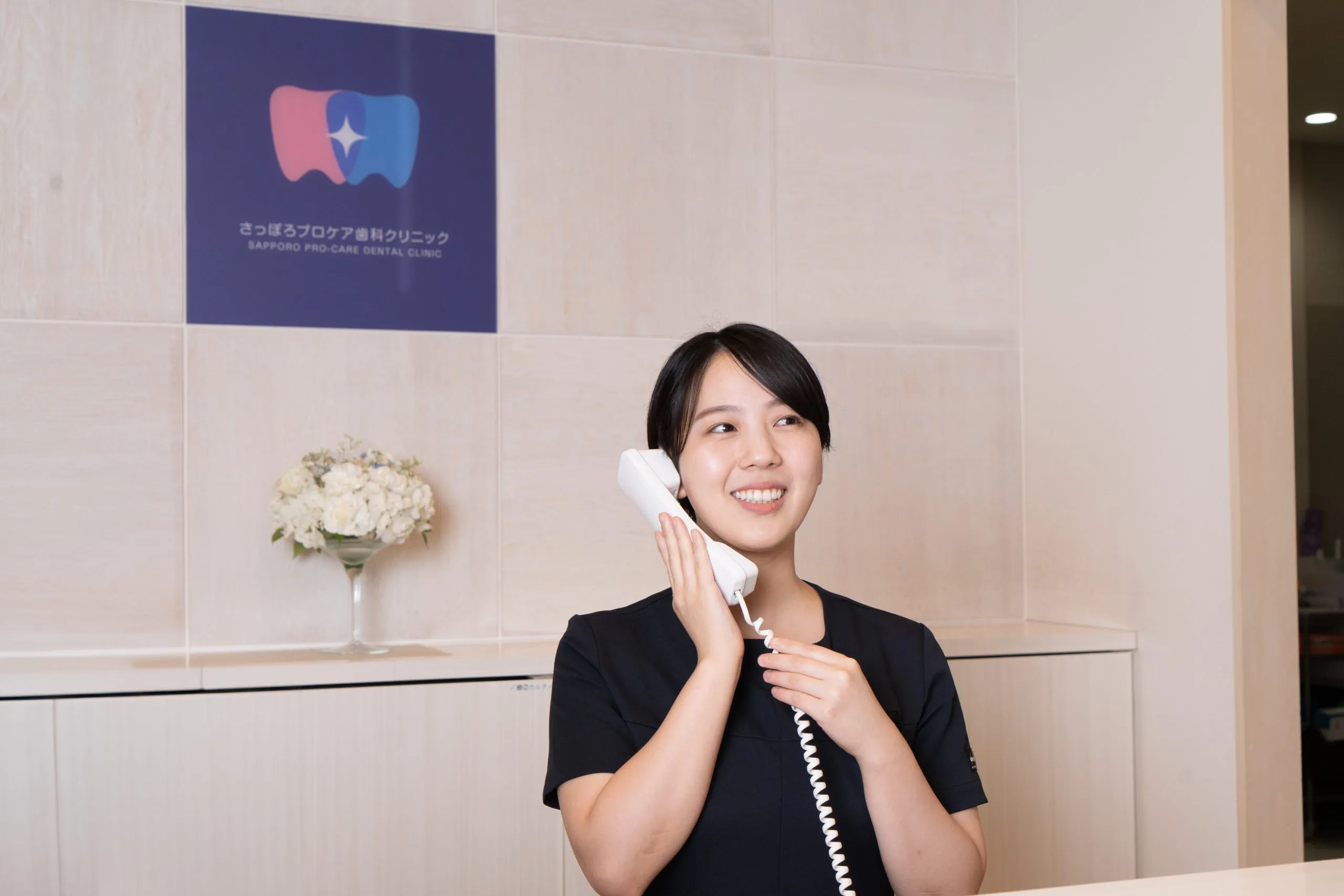 1:ご予約 1:ご予約