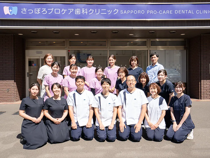 思いやりの気持ちを常に忘れず 患者様にご満足いただける治療をご提供したい